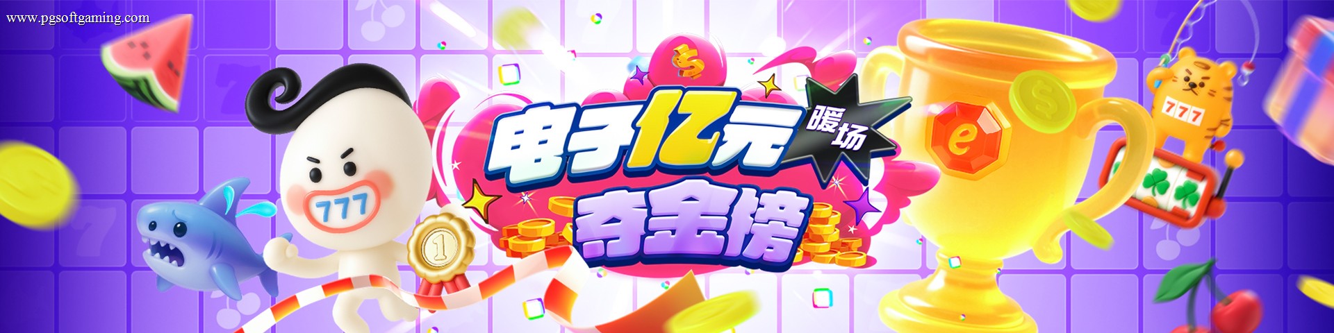 PG电子试玩体验观察:快速看懂主题与操作节奏